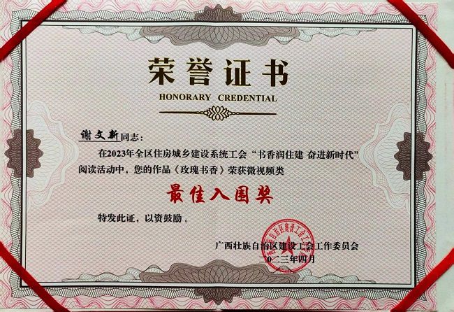 1683272306420764.jpg 謝文新(修圖).jpg