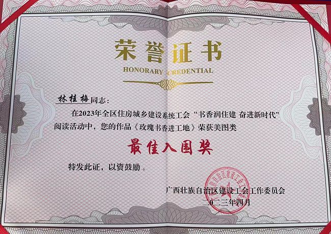 1683272330101649.jpg 林桂梅(修圖).jpg